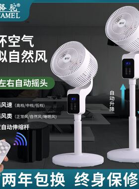 极速Electric Fan Floor Stand fan 3 Leaves RemoteS Control Ta