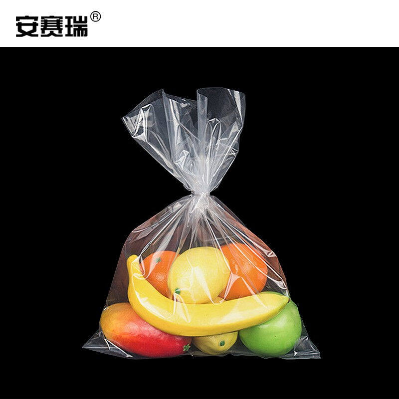 极速安赛瑞加厚PE平口袋透明开口包装H收纳袋防潮边封塑料塑胶袋