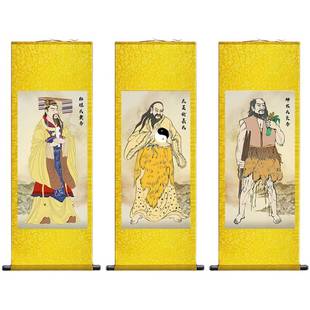 极速三皇画像伏羲轩辕黄s帝神农炎帝挂画客厅装饰画卷轴丝绸画人