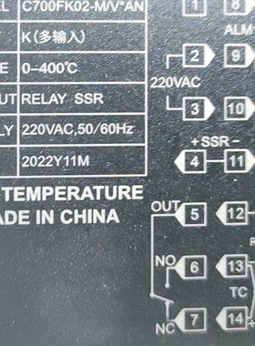 极速扬丰EKS 数显智能温控表 REX-C700 FK02-MAN KW400/继电器