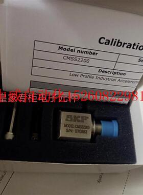 极速议价振动感测器CMSS2200T CMSS2200-M8  CMMSS2100T CMSS21现