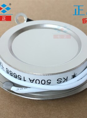 极速KS500A KS500A1600V x3CTS -16 凹型 平板 双向 可控硅晶闸管