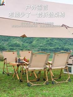 极速Outdoor folding pchair Camping supplies Beach chairs Ult