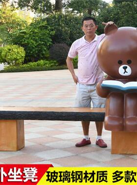 极速卡通动物休闲坐凳雕塑户外公园林玻璃钢座椅摆件幼.儿园景观