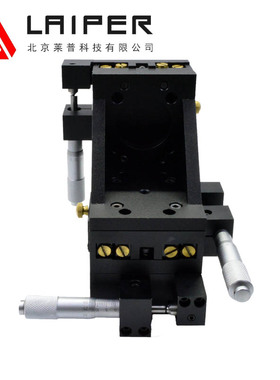 极速光学平台XYZ轴精密滑台三维D手动调整平移台微调实验台位移工