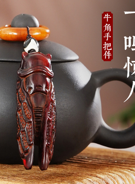 极速巴益飒天然犁牛角雕刻一鸣y惊人手把件手感细腻文玩收藏把玩