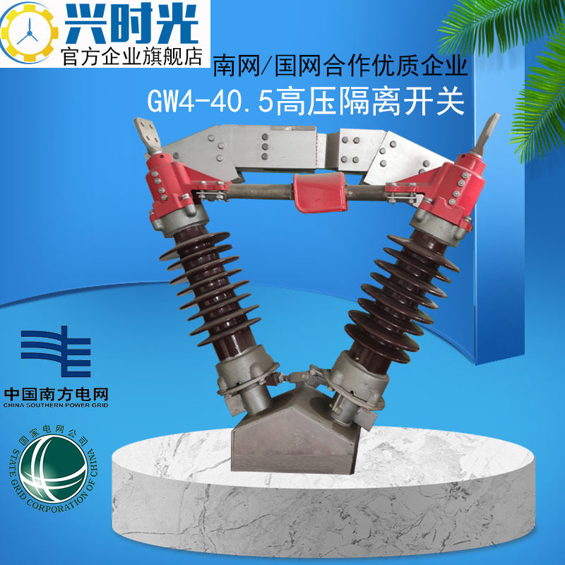 极速GW4-35/63l0A热镀锌防污接地完善GW9-12户外高压隔离开关10-4,电子/电工,其它,淘宝优惠券,粉丝福利购,淘宝优惠卷