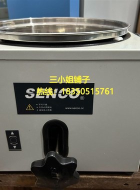 极速SENSO旋转蒸发仪R2v06B  W2-1000sp成色很好询价
