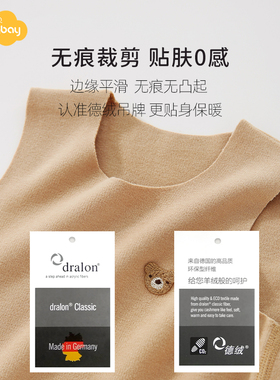 极速Aeng德绒保暖背心秋冬z护肚宝宝内衣内穿打底马甲婴儿衣服