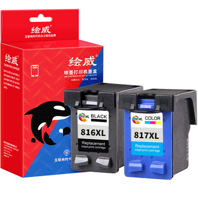 极速适用惠普816墨盒hp817 1218 f388 378 d2468黑彩2368W 2188 F