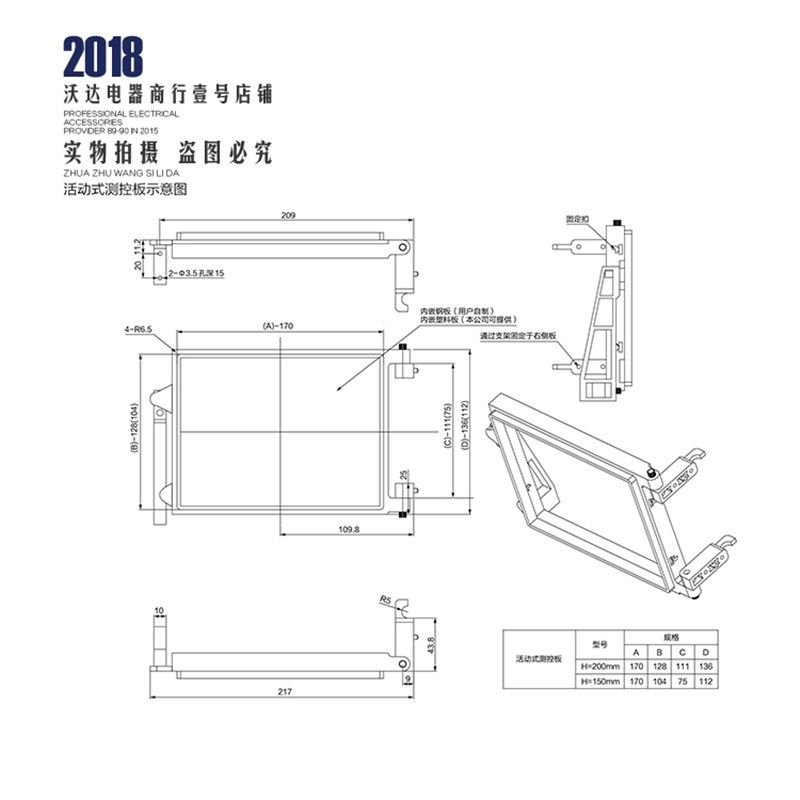 极速活动式仪表框6E一单元8Ey二单元二代柜仪表板支架铁面板附件,电子/电工,其它,淘宝优惠券,粉丝福利购,淘宝优惠卷
