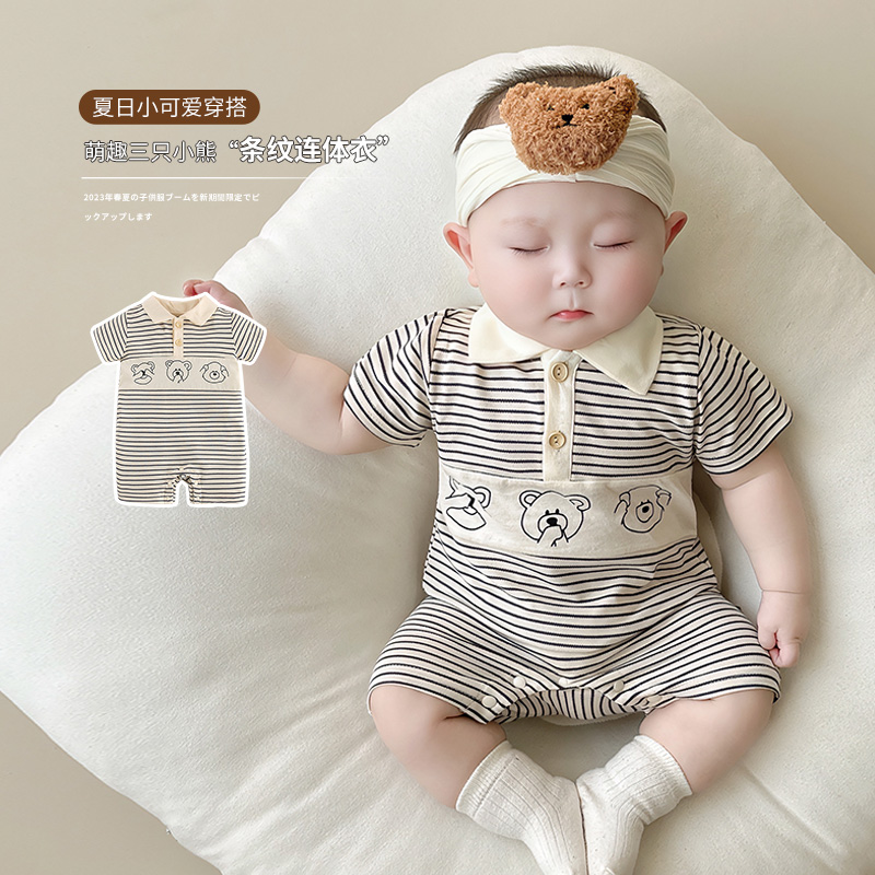 极速婴儿夏季短袖连体衣服宝宝0一6月3外J出12夏装超萌套装小孩包