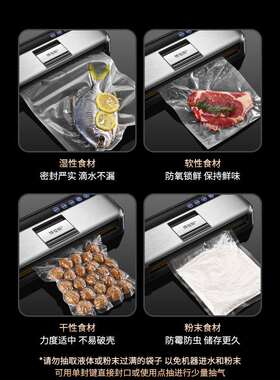 新品全自动真空封口机小型食品密封机家J用保鲜封口机商用双泵大