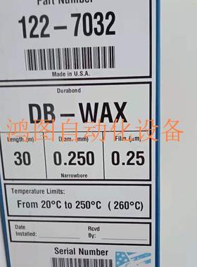 极速询价安捷伦 气相毛细管色谱柱 DB-1MS 30m*0.2N5 122-0132 12