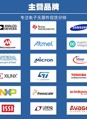 极速EP3C55F484Io7N FBGA484 CPLD/FPGA可程式设计逻辑器件嵌入式