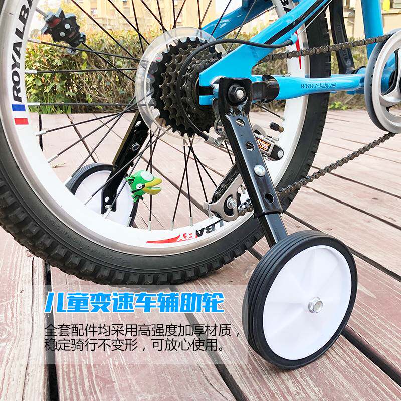 极速儿童自行车辅助轮n通用18/20/22寸山地车变速车侧轮支撑平衡