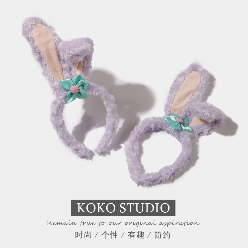 极速星黛露发箍毛绒兔耳朵头箍头绳女洗脸可爱P发圈小兔子发夹发