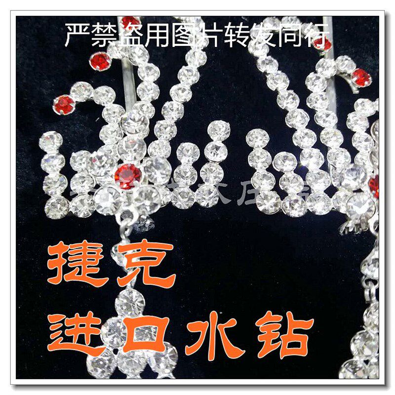 新品采韵专业头面 窦晓璇同款小偏凤 三尾偏凤旦角U京剧戏曲头面