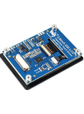 极速微雪树莓派显h示器 2.8寸电容触控屏 IPS全贴合 480640像素