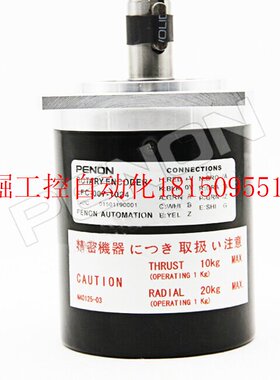 极速议价LFC-007-1024机床主轴编C码器外径68MM轴径15MM电压5V全