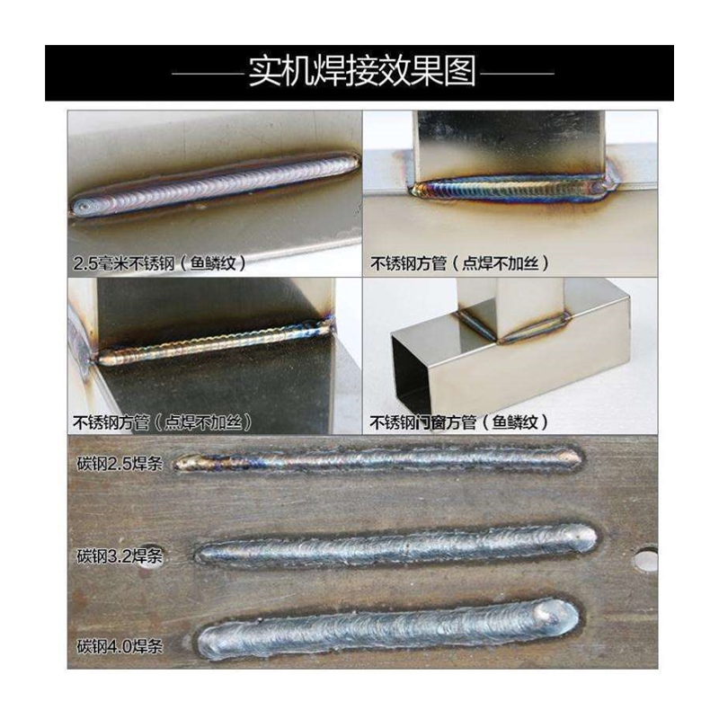 极速松勒WS-250Ap逆变直流不锈钢220V氩弧两用电焊机家用氩弧焊机