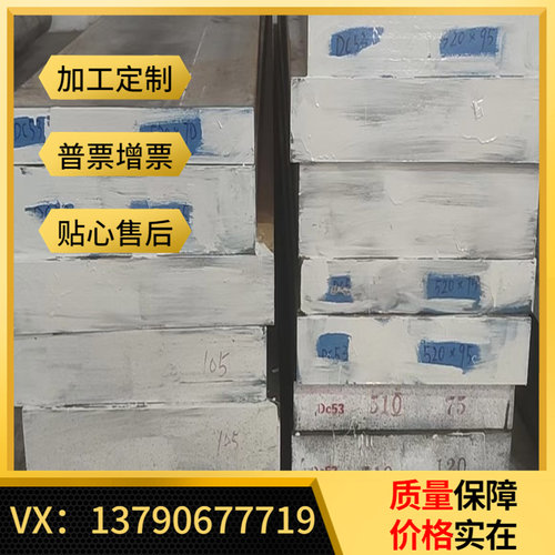 极速P0404B 铝合金 P0202A 铝棒 P0303AG 铝板 P0303B 铝管 P0404