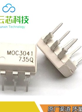 极速原装现货MOC3041 MOC3042 MOC3043芯片直N插DIP6\贴片SOP6芯