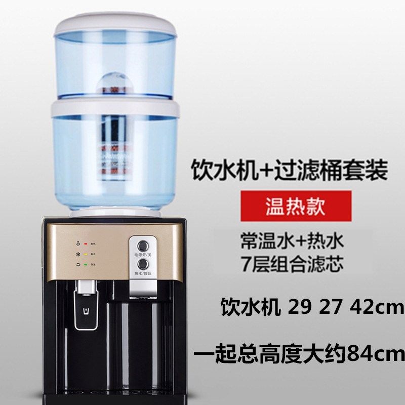 极速饮水机台式过滤桶净水桶y净水器一体家用厨房自来水过滤带盖,厨房电器,净水器,淘宝优惠券,粉丝福利购,淘宝优惠卷