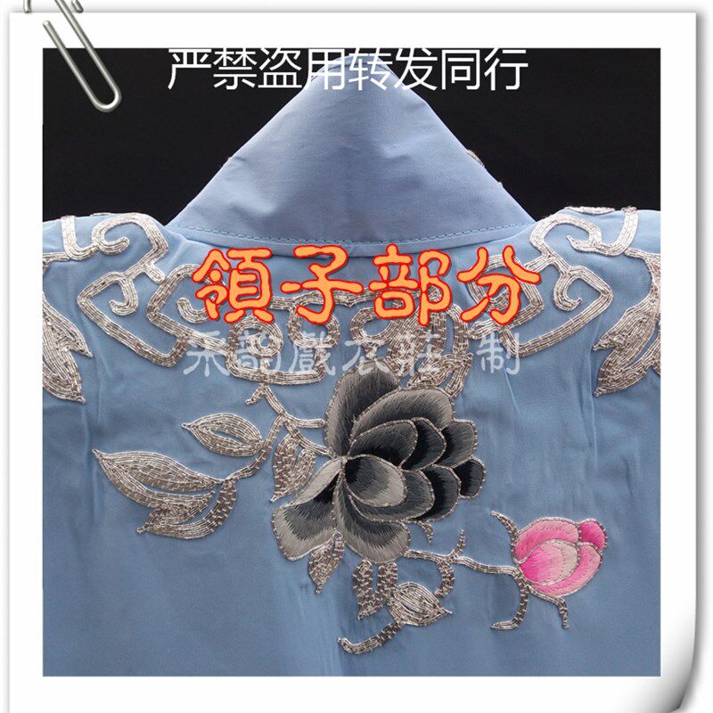新品采韵专业戏i衣 梅兰芳同款凤还巢女褶子 梅派女褶子折子