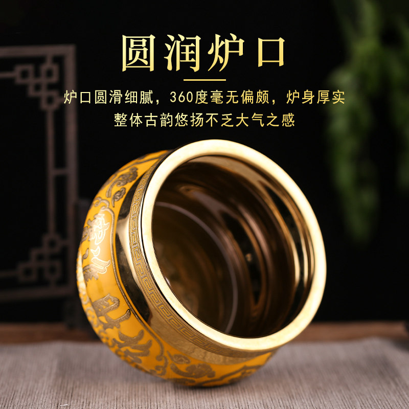 新品陶瓷香炉家用室内供奉v炉烧香炉香灰炉礼佛招财佛插香炉佛堂