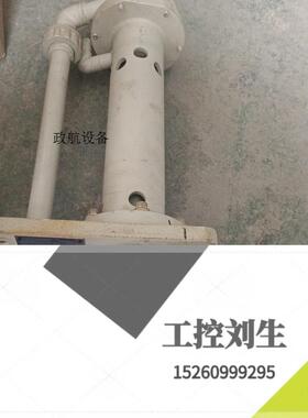 极速RENNER 原t装进口 化工泵咨询客服询价下单