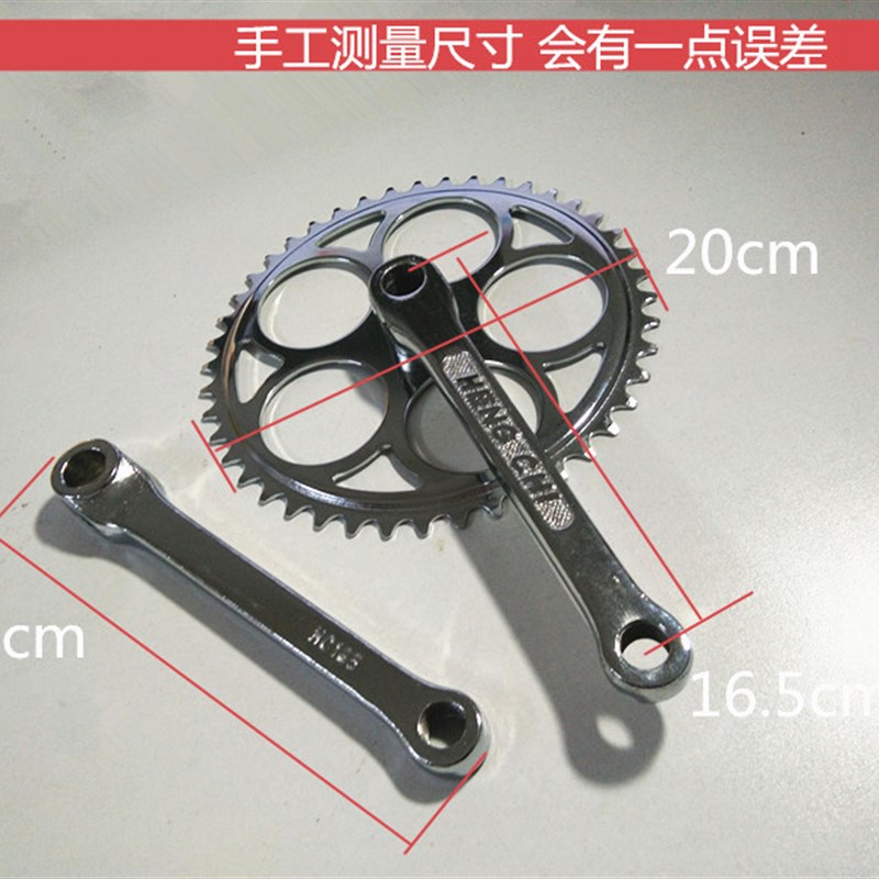 极速老款山地车老款自m行车上销钉牙盘和曲柄 36T/44T/48T 单车配