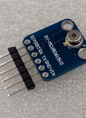 极速GY-MCU906n15V2新款 串口 非接触红外体温计 耳温计 红外测温