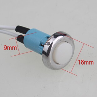 极速盼盼插式门铃老式防盗门门铃家用门顶插入门铃U有线带按钮送