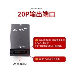 V11烧录程 ARM仿真器下载器兼容STM32单晶片开发V8 极速JLbINK