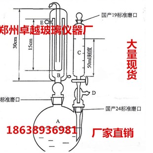 极速厂家 药典标准 二氧化硫残留量测定装置二氧化硫.残留仪10