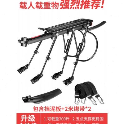极速自行车后座架登山车后货架载人行李架置物架T公路单车尾架装