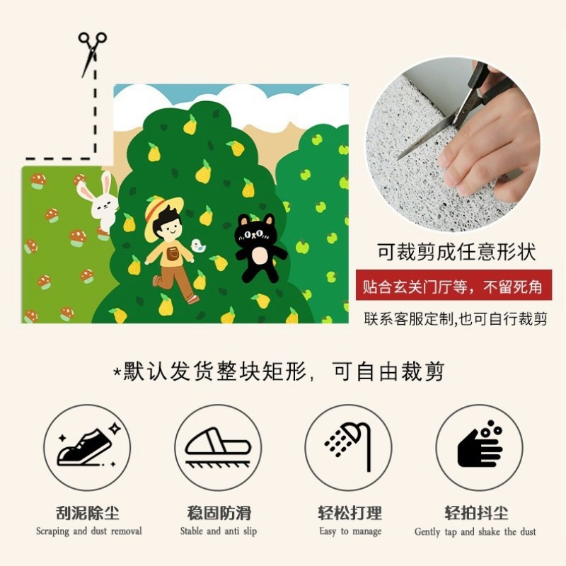 极速入户门地垫门l口进门脚垫可裁剪丝圈进户门垫卡通熊猫耐脏防