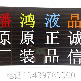 M020S0O1 极速LTM200KT03 M20R01 LTM200T01 UAXL02Al KLM20W0WD1