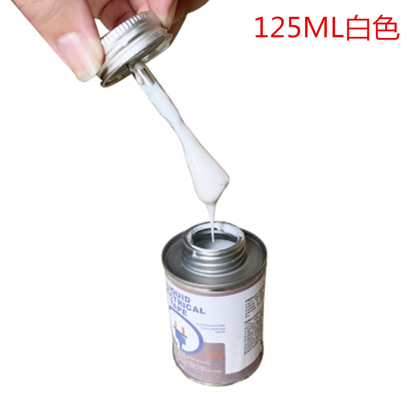 极速液体胶带绝缘防水替热收管电工胶带汽车电P线路板阻燃耐温胶