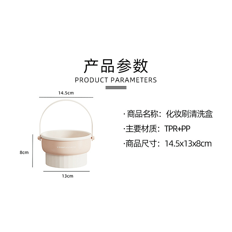 极速化妆刷清洗器粉扑美妆蛋清洁B晾乾收纳晾晒架洗刷垫清洗碗工