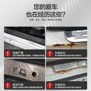 新品奥迪全车专用门槛条A3L/A4L/AB6L/Q5LQ2LQ3踏板防踩贴保护条