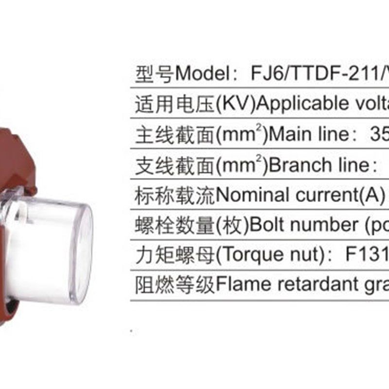 极速海燕 防火穿刺线夹FJ6/TTDF-211/VO 主线L35-95平方支线16-70,电子/电工,接线端子,淘宝优惠券,粉丝福利购,淘宝优惠卷
