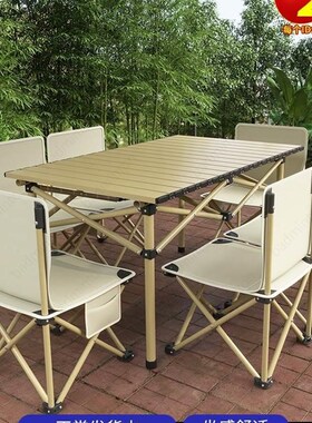 极速utdoE户外桌or Folding Table, OTable anLdChair Se t Combi