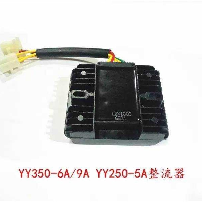 极速永源350整流器战隼枭风小忍者YY350-6A-L9A YY250整流器调压