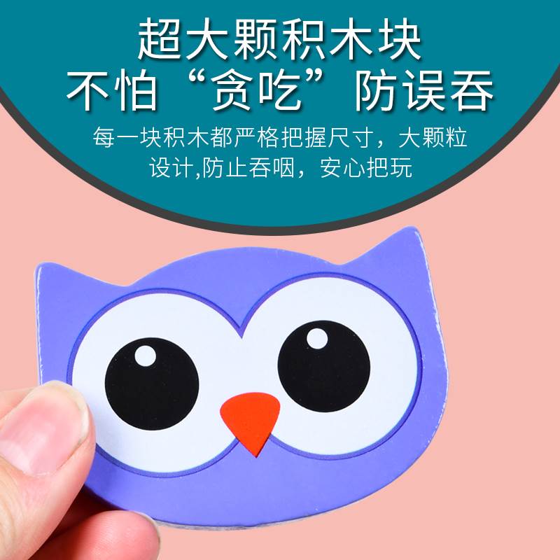 极速.2岁宝宝拼图木质立体男女孩早教益智J力动脑1一3岁半0儿童积