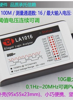 极速Kingst LA5016 usbx 逻辑分析仪 16路全通道 500M采样率 分析