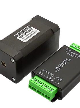 极速42/57无刷马达BLD直流无刷马G达驱动器带霍尔可调速正反转急