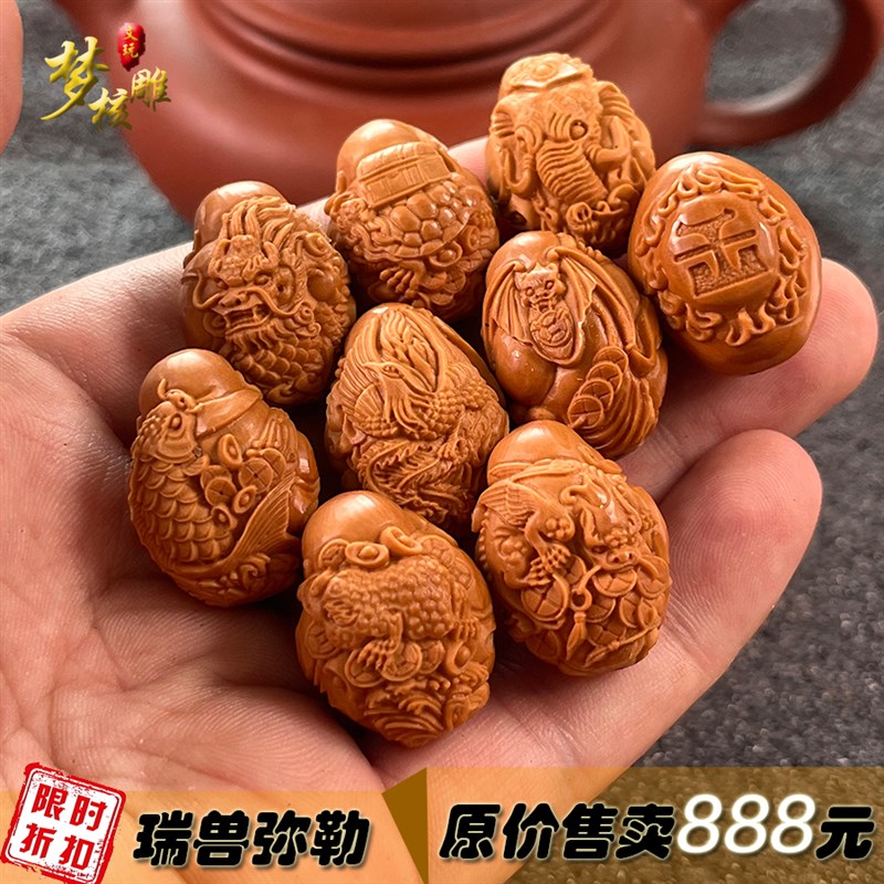 极速橄榄核雕刻瑞兽弥勒手链橄y榄胡雕八宝弥勒手串文玩神兽男女