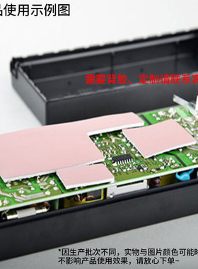 极速导热硅胶片加矽胶布 200*400mm 灰白色 ICP芯片电动车1.5W 可